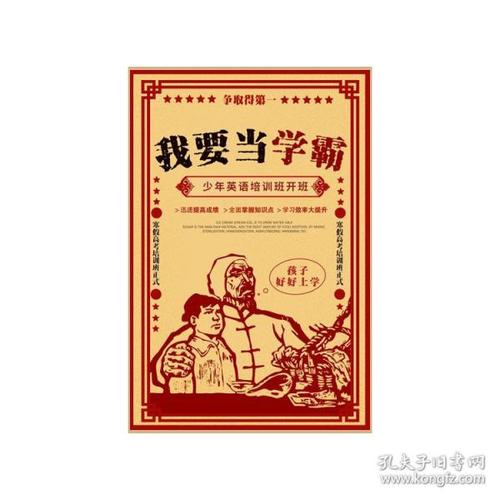 得克萨斯A&M大学 Hotel management diploma